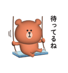 家族連絡用〇くまさんのスタンプ2【3D】（個別スタンプ：8）