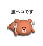 家族連絡用〇くまさんのスタンプ2【3D】（個別スタンプ：12）