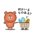 家族連絡用〇くまさんのスタンプ2【3D】（個別スタンプ：15）