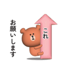 家族連絡用〇くまさんのスタンプ2【3D】（個別スタンプ：16）