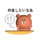 家族連絡用〇くまさんのスタンプ2【3D】（個別スタンプ：19）