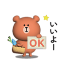 家族連絡用〇くまさんのスタンプ2【3D】（個別スタンプ：20）