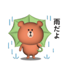 家族連絡用〇くまさんのスタンプ2【3D】（個別スタンプ：25）