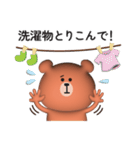 家族連絡用〇くまさんのスタンプ2【3D】（個別スタンプ：26）