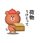 家族連絡用〇くまさんのスタンプ2【3D】（個別スタンプ：27）