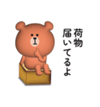 家族連絡用〇くまさんのスタンプ2【3D】（個別スタンプ：28）