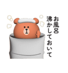 家族連絡用〇くまさんのスタンプ2【3D】（個別スタンプ：39）
