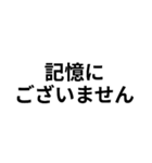 いいわけ【遅刻魔おすすめ】（個別スタンプ：2）