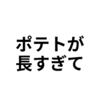 いいわけ【遅刻魔おすすめ】（個別スタンプ：5）