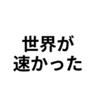 いいわけ【遅刻魔おすすめ】（個別スタンプ：7）