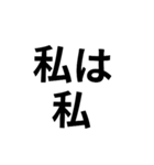 いいわけ【遅刻魔おすすめ】（個別スタンプ：11）