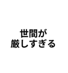 いいわけ【遅刻魔おすすめ】（個別スタンプ：14）