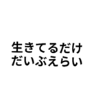 いいわけ【遅刻魔おすすめ】（個別スタンプ：15）