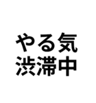 いいわけ【遅刻魔おすすめ】（個別スタンプ：20）