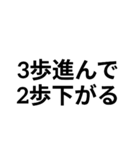 いいわけ【遅刻魔おすすめ】（個別スタンプ：21）