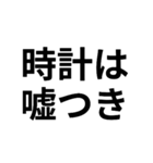 いいわけ【遅刻魔おすすめ】（個別スタンプ：27）