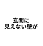 いいわけ【遅刻魔おすすめ】（個別スタンプ：28）