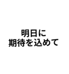 いいわけ【遅刻魔おすすめ】（個別スタンプ：31）