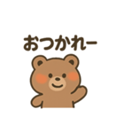かわいいくまの日常会話（個別スタンプ：1）