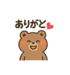 かわいいくまの日常会話（個別スタンプ：2）