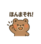 かわいいくまの日常会話（個別スタンプ：5）