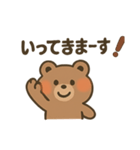 かわいいくまの日常会話（個別スタンプ：6）