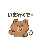 かわいいくまの日常会話（個別スタンプ：7）