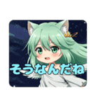 楽しいこといっぱいみなみちゃん（個別スタンプ：3）
