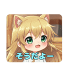 楽しいこといっぱいみなみちゃん（個別スタンプ：6）
