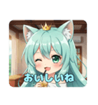 楽しいこといっぱいみなみちゃん（個別スタンプ：12）