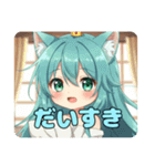 楽しいこといっぱいみなみちゃん（個別スタンプ：14）