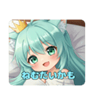 ちょっとびっくりみなみちゃんスタンプ（個別スタンプ：10）