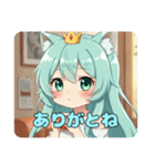 ちょっとびっくりみなみちゃんスタンプ（個別スタンプ：11）