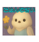 シマエナガ王国（個別スタンプ：8）