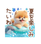 ポメラニアンの夏のよく使う言葉（個別スタンプ：3）