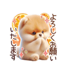 ポメラニアンの夏のよく使う言葉（個別スタンプ：5）