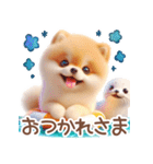 ポメラニアンの夏のよく使う言葉（個別スタンプ：14）