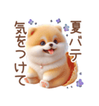 ポメラニアンの夏のよく使う言葉（個別スタンプ：24）