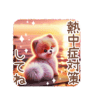 ポメラニアンの夏のよく使う言葉（個別スタンプ：28）