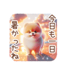 ポメラニアンの夏のよく使う言葉（個別スタンプ：33）