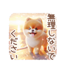 ポメラニアンの夏のよく使う言葉（個別スタンプ：36）