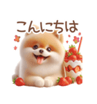 ポメラニアンの夏のよく使う言葉（個別スタンプ：39）