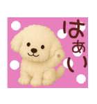 ずっと使えるトイプードルスタンプ【敬語】（個別スタンプ：3）