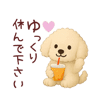 ずっと使えるトイプードルスタンプ【敬語】（個別スタンプ：8）
