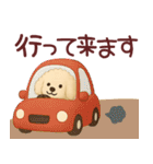 ずっと使えるトイプードルスタンプ【敬語】（個別スタンプ：11）