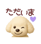 ずっと使えるトイプードルスタンプ【敬語】（個別スタンプ：18）