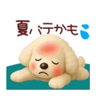 ずっと使えるトイプードルスタンプ【敬語】（個別スタンプ：25）