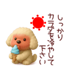 ずっと使えるトイプードルスタンプ【敬語】（個別スタンプ：28）