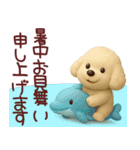 ずっと使えるトイプードルスタンプ【敬語】（個別スタンプ：30）