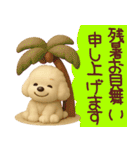 ずっと使えるトイプードルスタンプ【敬語】（個別スタンプ：31）